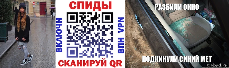 Амфетамин VHQ Ишимбай
