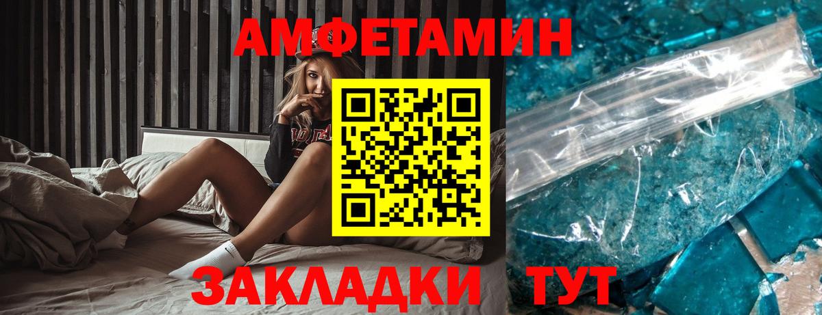 Ишимбай  Амфетамин 97%  Amphetamine  Вход с VPN 