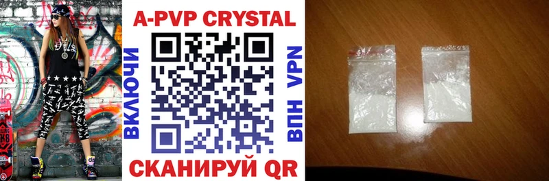 Alpha PVP Crystall Ишимбай