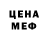 Кетамин VHQ ODINOKA