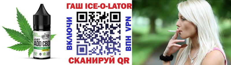 Печенье с ТГК марихуана  даркнет сайт  Ишимбай 