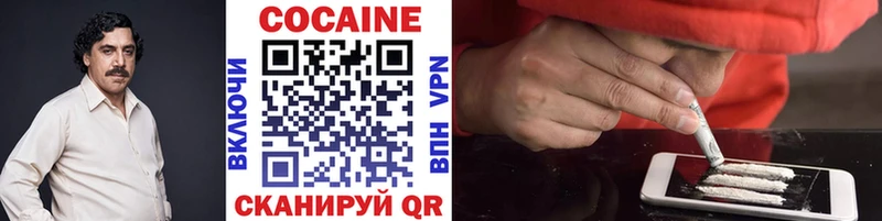 КОКАИН Колумбийский  Ишимбай 