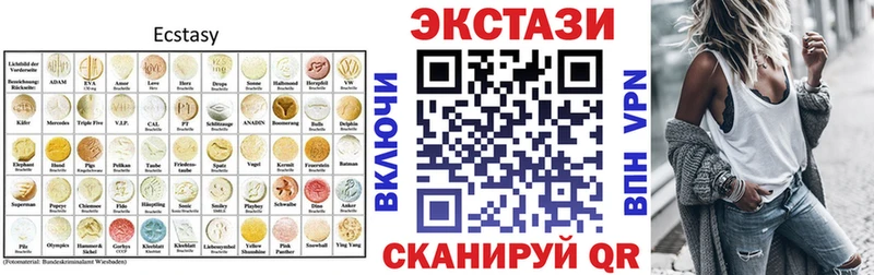 Экстази бентли  Ишимбай 