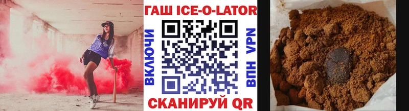 ОМГ ОМГ tor  Ишимбай  ГАШИШ индика сатива 