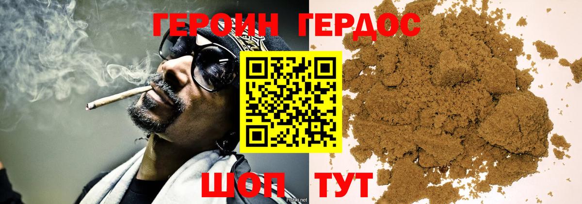 Ишимбай  Героин Heroin  Вход с VPN 