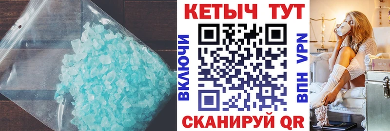 Кетамин ketamine  Ишимбай 
