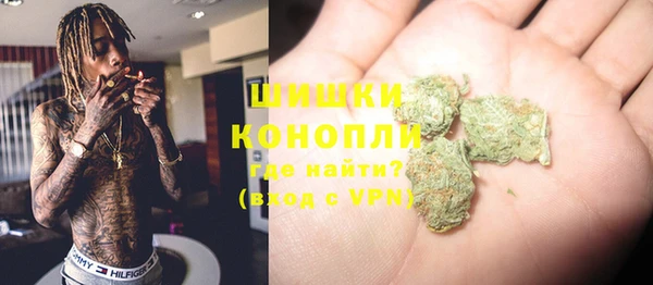 MDMA Premium VHQ Каменка