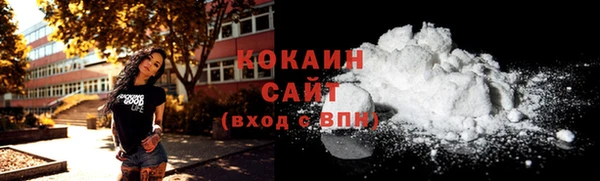 MDMA Premium VHQ Каменка