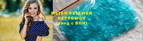 молекула духа Каменск-Шахтинский