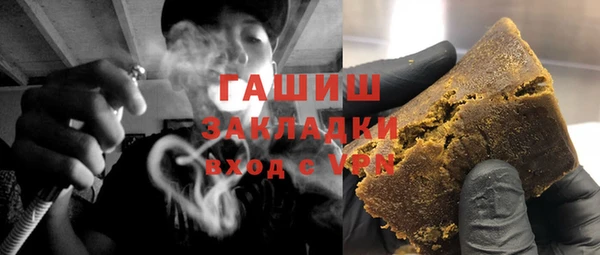 MDMA Premium VHQ Каменка
