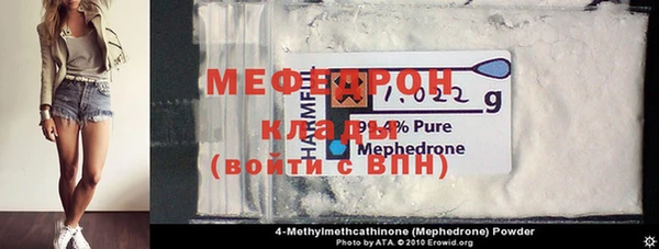MDMA Premium VHQ Каменка