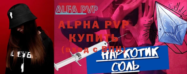 MDMA Premium VHQ Каменка