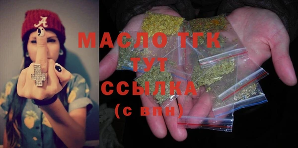 MDMA Premium VHQ Каменка