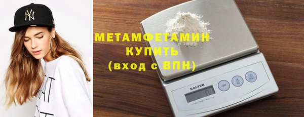 молекула духа Каменск-Шахтинский