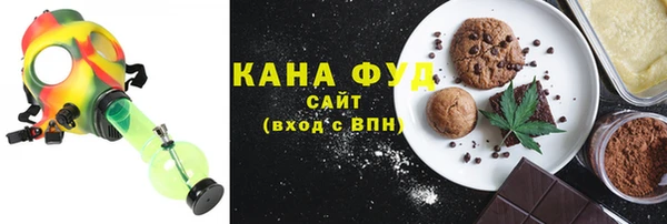 молекула духа Каменск-Шахтинский