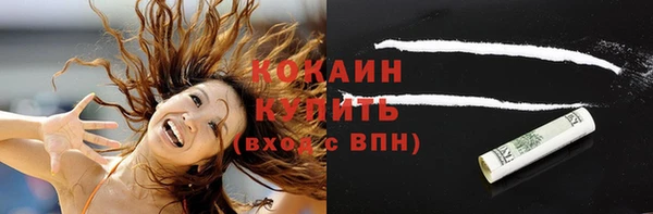 бутик Каменногорск