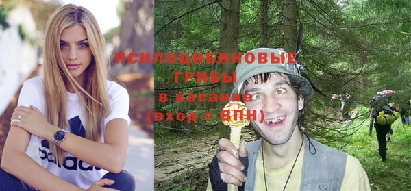 бутик Каменногорск