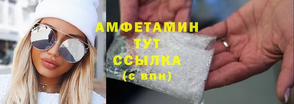 бутик Каменногорск