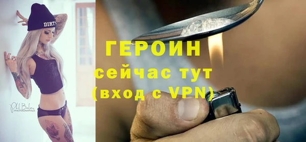 молекула духа Каменск-Шахтинский