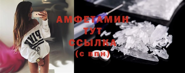 MDMA Premium VHQ Каменка