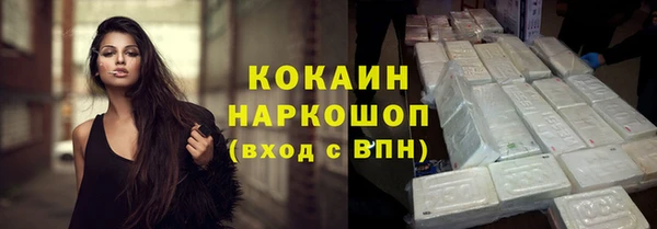 MDMA Premium VHQ Каменка