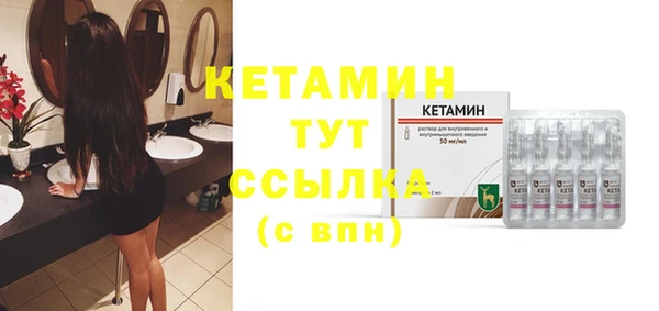 трава Инсар