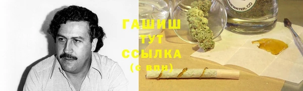 бутик Каменногорск