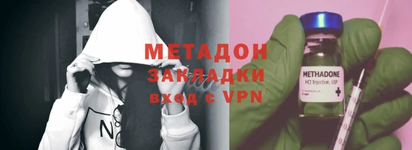 бутик Каменногорск