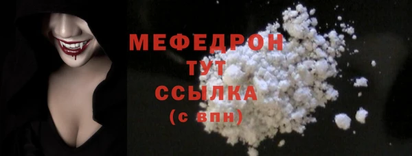 MDMA Premium VHQ Каменка