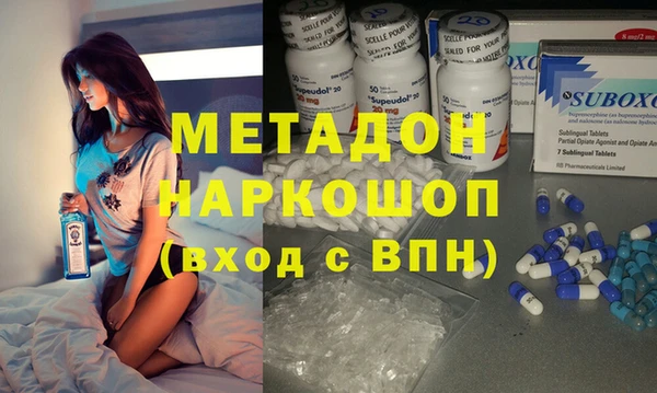 бутик Каменногорск