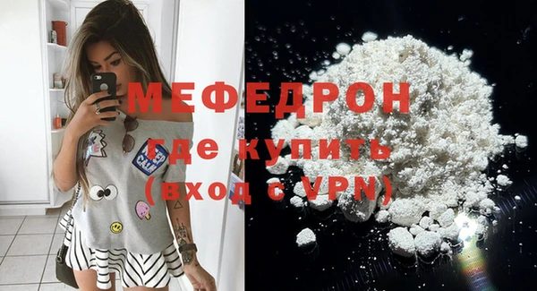 мдма Иннополис