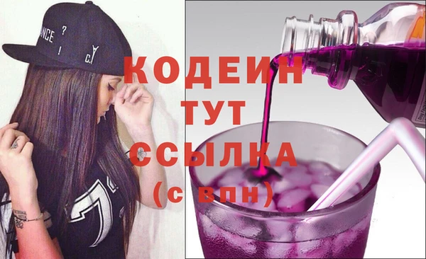 мдма Иннополис