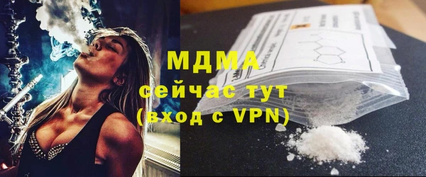 бутик Каменногорск