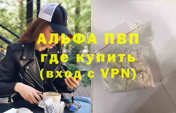 MDMA Premium VHQ Каменка