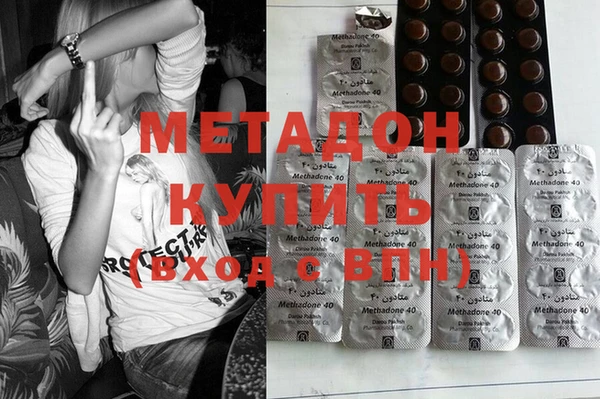 молекула духа Каменск-Шахтинский