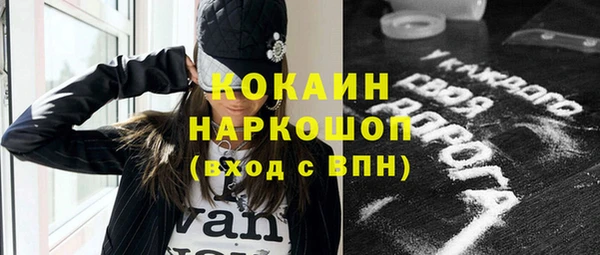 бутик Каменногорск