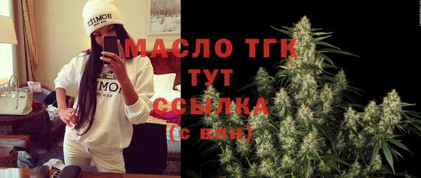 бутик Каменногорск