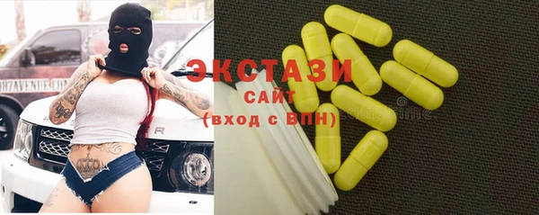 бутик Каменногорск
