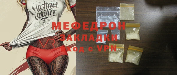 молекула духа Каменск-Шахтинский