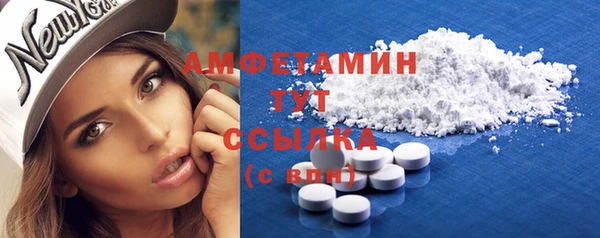 MDMA Premium VHQ Касимов