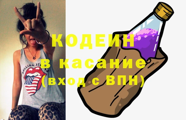 экстази Карпинск
