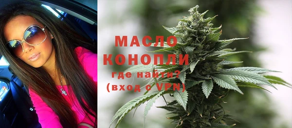 бутик Каменногорск