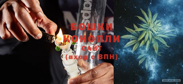 MDMA Premium VHQ Касимов