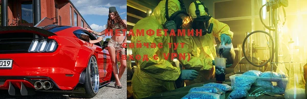 молекула духа Каменск-Шахтинский