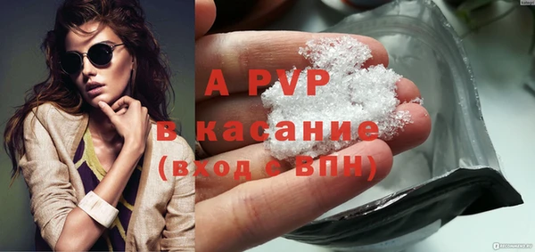 гидропоника Карталы