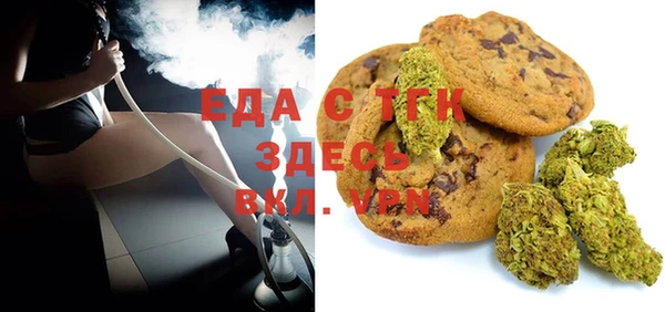 бутик Каменногорск