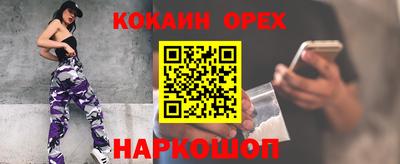 амф Гусь-Хрустальный