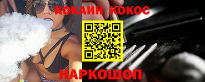 ALPHA-PVP Гусиноозёрск