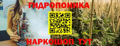 ALPHA-PVP Гусиноозёрск