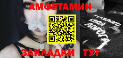амф Гусь-Хрустальный